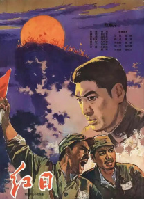 国产一级免费